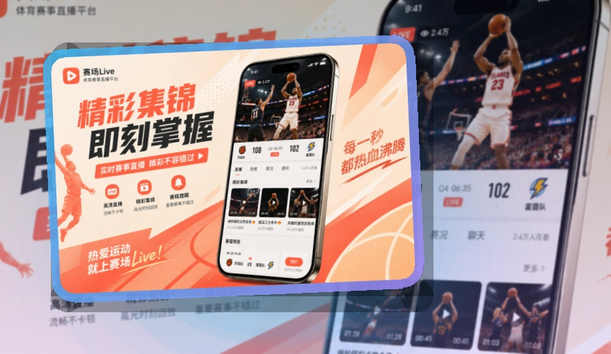 MK体育手机端看赛入口,让移动浏览更清楚,按设备选择访问方式