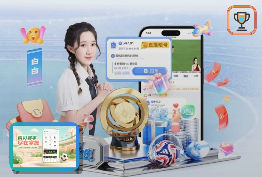 2026美加墨世界杯焦点球队与热门选手
